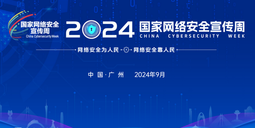 ר⡿2024簲ȫ